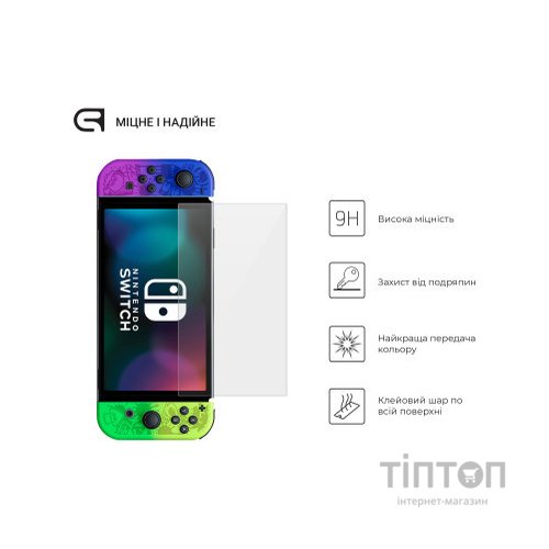 Скло захисне Armorstandart Nintendo Switch OLED (ARM74480)