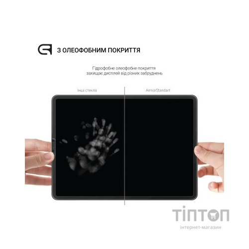 Скло захисне Armorstandart Nintendo Switch OLED (ARM74480)