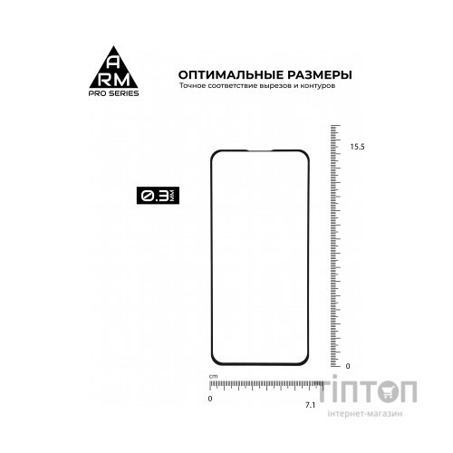 Скло захисне Armorstandart Pro Asus ZenFone 6 (ZS630KL-2A031EU) Black (ARM56287-GPR-BK)