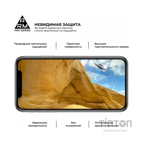 Скло захисне Armorstandart Pro Asus ZenFone 6 (ZS630KL-2A031EU) Black (ARM56287-GPR-BK)