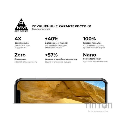 Скло захисне Armorstandart Pro Asus ZenFone 6 (ZS630KL-2A031EU) Black (ARM56287-GPR-BK)