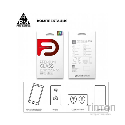 Скло захисне Armorstandart Pro Asus ZenFone 6 (ZS630KL-2A031EU) Black (ARM56287-GPR-BK)