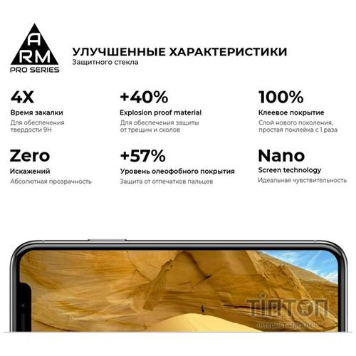 Скло захисне Armorstandart Pro для Motorola G20 Black (ARM59412)