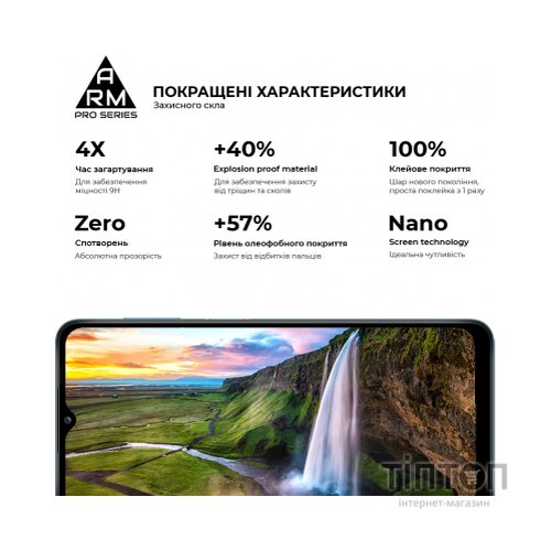 Скло захисне Armorstandart Pro для Samsung A23 4G / M23 / M33 Black (ARM61040)