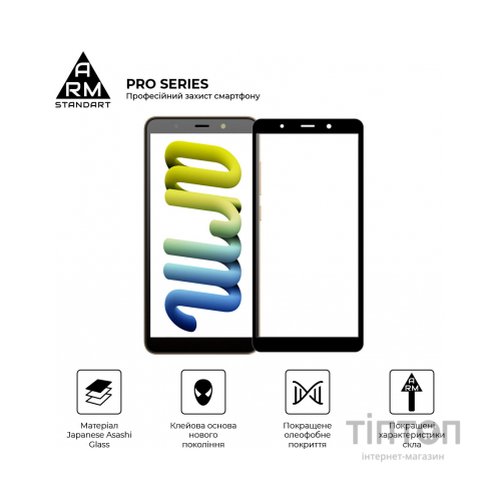 Скло захисне Armorstandart Pro для TECNO Pop 3 Black (ARM61777)
