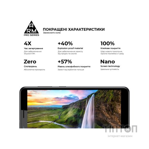 Скло захисне Armorstandart Pro для ZTE Blade A31 Black (ARM60625)
