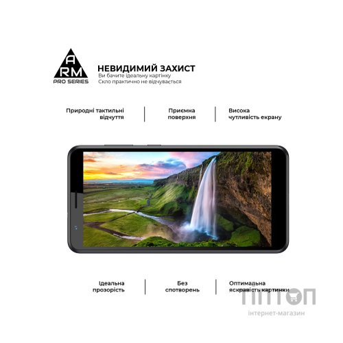 Скло захисне Armorstandart Pro для ZTE Blade A31 Black (ARM60625)