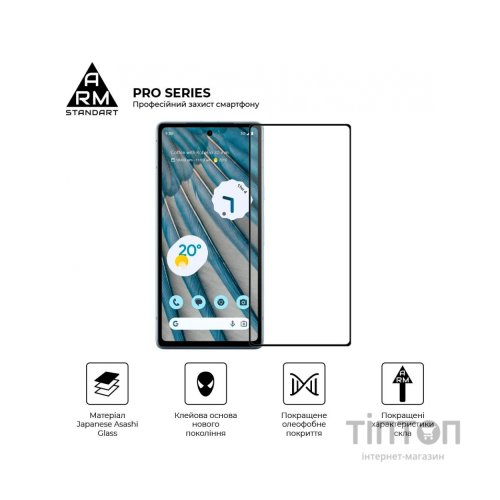 Скло захисне Armorstandart Pro Google Pixel 7a Black (ARM70852)