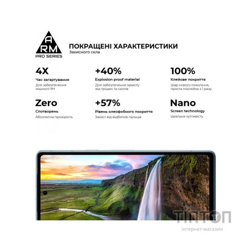 Скло захисне Armorstandart Pro Google Pixel 7a Black (ARM70852)