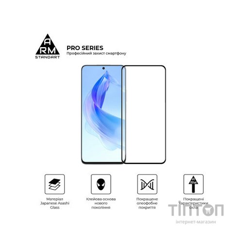 Скло захисне Armorstandart Pro Honor 90 Lite Black (ARM73683)