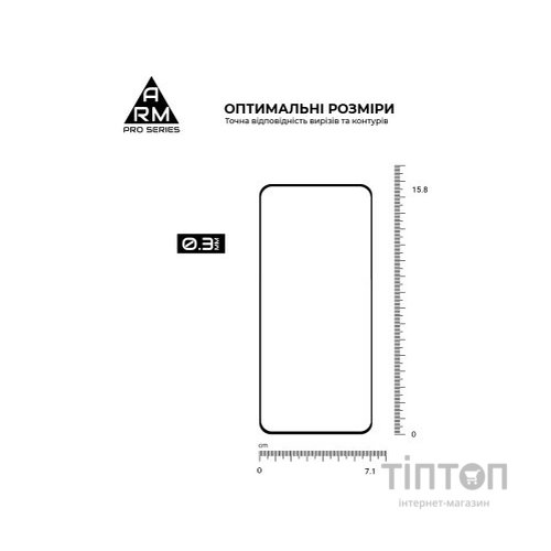 Скло захисне Armorstandart Pro Honor 90 Lite Black (ARM73683)
