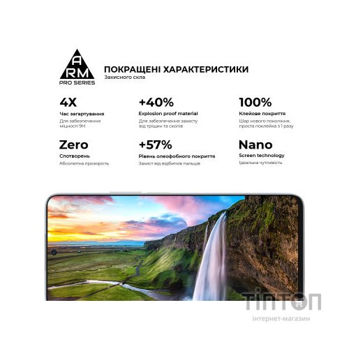 Скло захисне Armorstandart Pro Honor 90 Lite Black (ARM73683)