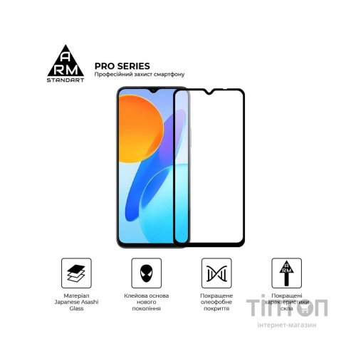 Скло захисне Armorstandart Pro Honor X6 / X6a Black (ARM69381)
