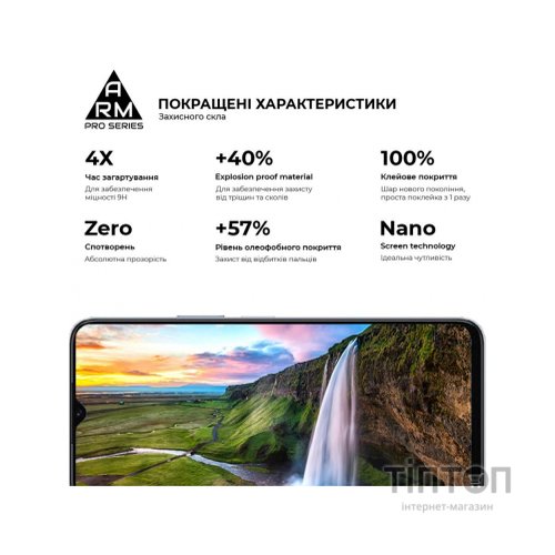 Скло захисне Armorstandart Pro Honor X6 / X6a Black (ARM69381)