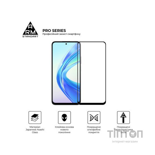Скло захисне Armorstandart Pro Honor X7b Black (ARM73684)