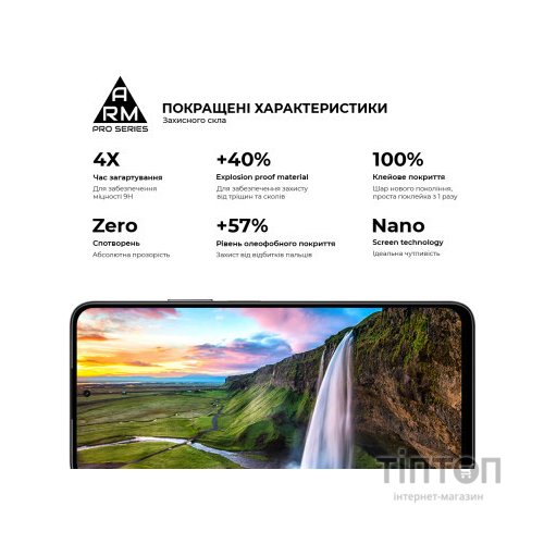 Скло захисне Armorstandart Pro Honor X7b Black (ARM73684)