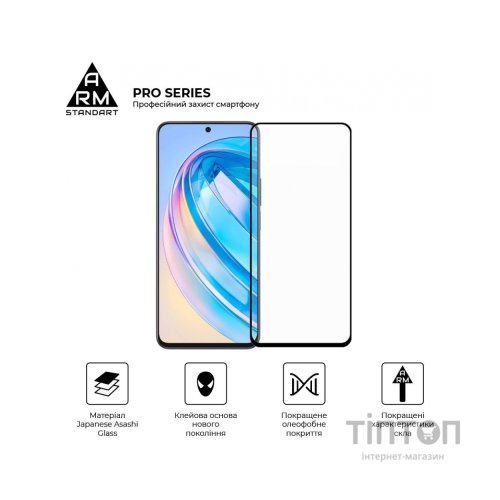 Скло захисне Armorstandart Pro Honor X8a Black (ARM69379)