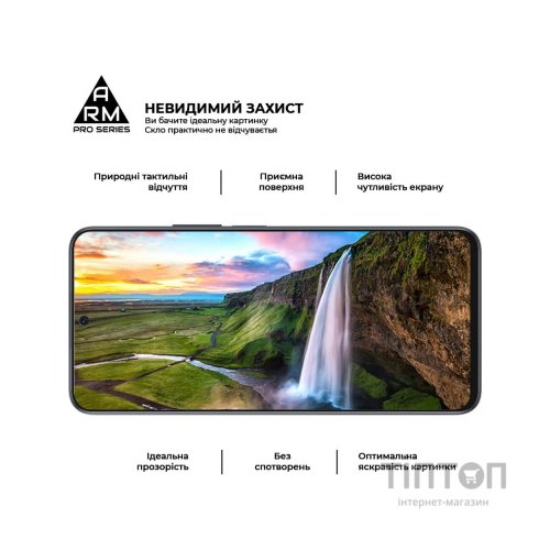 Скло захисне Armorstandart Pro Honor X8a Black (ARM69379)