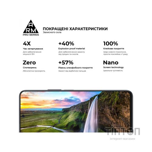 Скло захисне Armorstandart Pro Honor X8a Black (ARM69379)