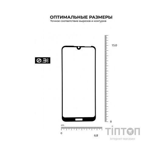 Скло захисне Armorstandart Pro Huawei Y6 2019 Black (ARM56671)