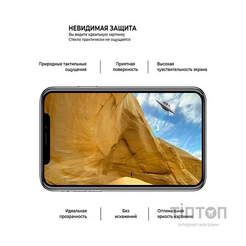 Скло захисне Armorstandart Pro Huawei Y6 2019 Black (ARM56671)