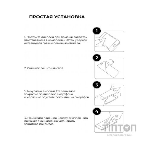 Скло захисне Armorstandart Pro Huawei Y6 2019 Black (ARM56671)