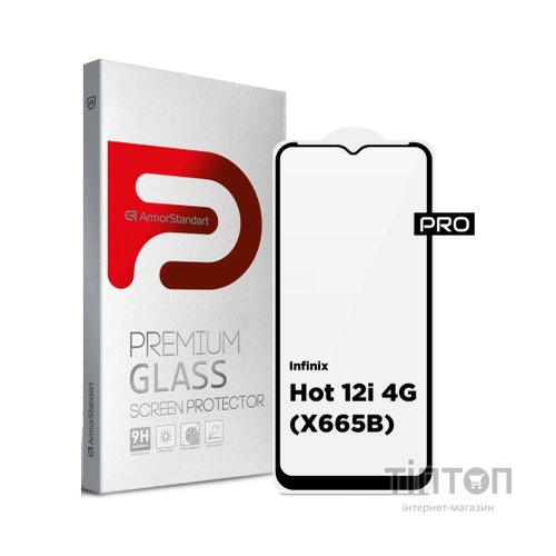 Скло захисне Armorstandart Pro Infinix Hot 12i 4G (X665B) Black (ARM64117)