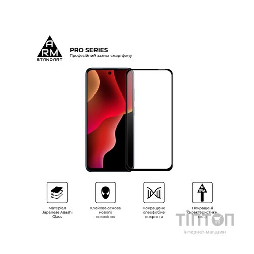 Скло захисне Armorstandart Pro Infinix Hot 50i / Smart 9 Black (ARM80936)