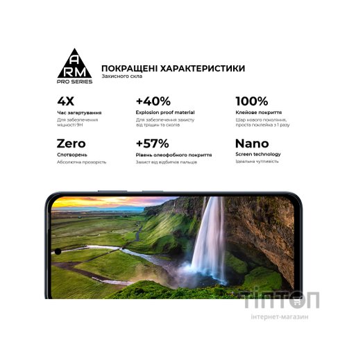 Скло захисне Armorstandart Pro Infinix Hot 50i / Smart 9 Black (ARM80936)