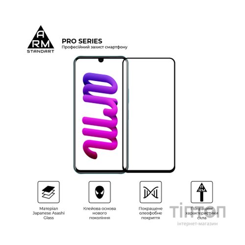 Скло захисне Armorstandart Pro Infinix Note 11 X663B Black (ARM61766)