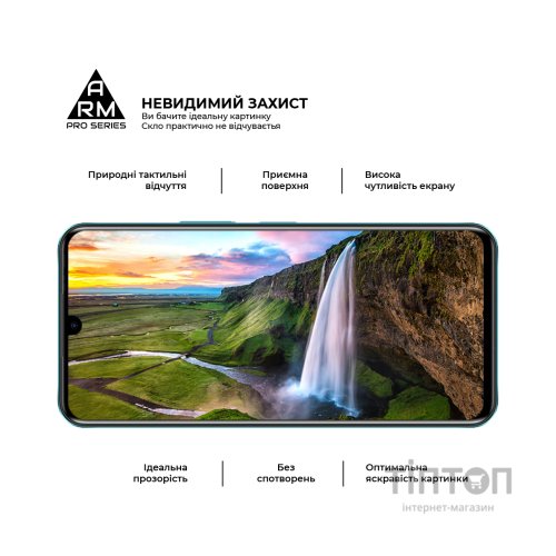 Скло захисне Armorstandart Pro Infinix Note 11 X663B Black (ARM61766)
