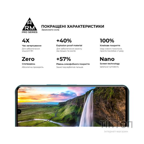 Скло захисне Armorstandart Pro Infinix Note 11 X663B Black (ARM61766)