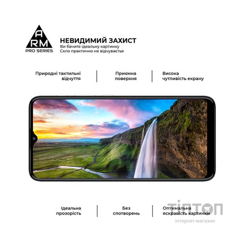 Скло захисне Armorstandart Pro Motorola E20 Black (ARM60530)