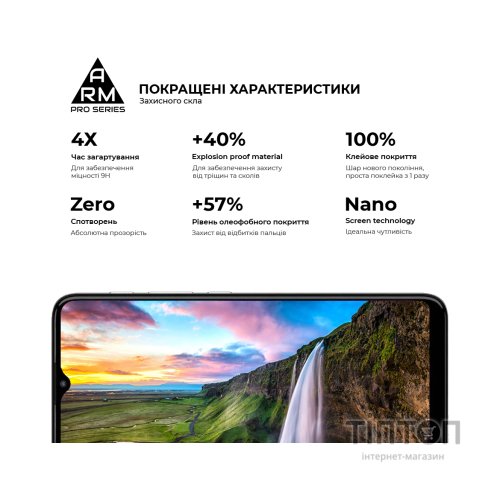 Скло захисне Armorstandart Pro Motorola E20 Black (ARM60530)