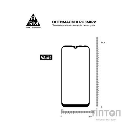 Скло захисне Armorstandart Pro Motorola E6i Black (ARM59409)