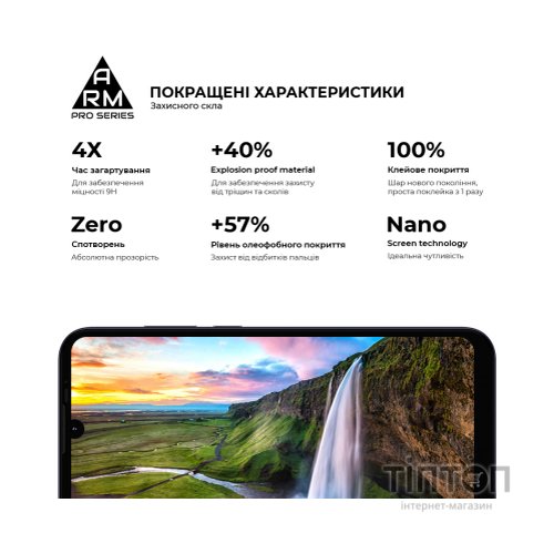 Скло захисне Armorstandart Pro Motorola E6i Black (ARM59409)