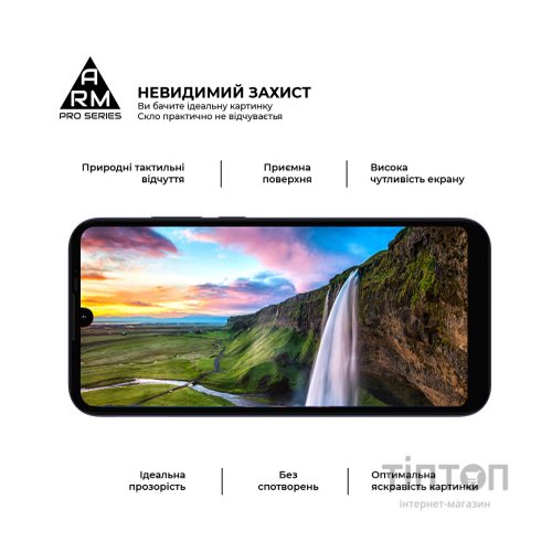 Скло захисне Armorstandart Pro Motorola E6i Black (ARM59409)
