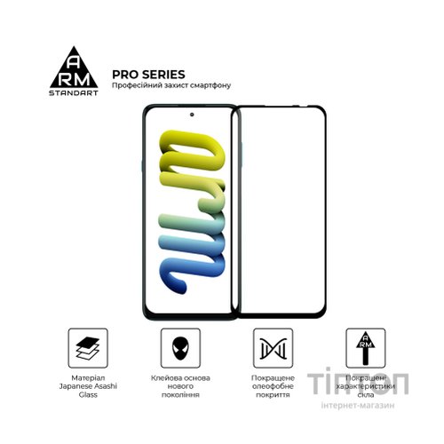 Скло захисне Armorstandart Pro Motorola Edge 20 lite Black (ARM61017)