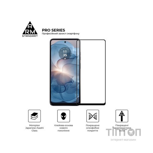 Скло захисне Armorstandart Pro Motorola G04 / G24 / G24 Power Black (ARM74296)