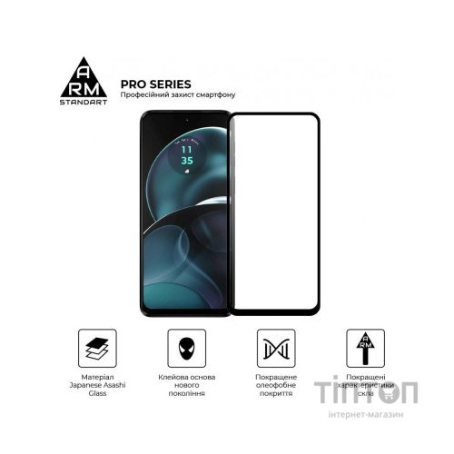 Скло захисне Armorstandart Pro Motorola G14 Black (ARM70465)