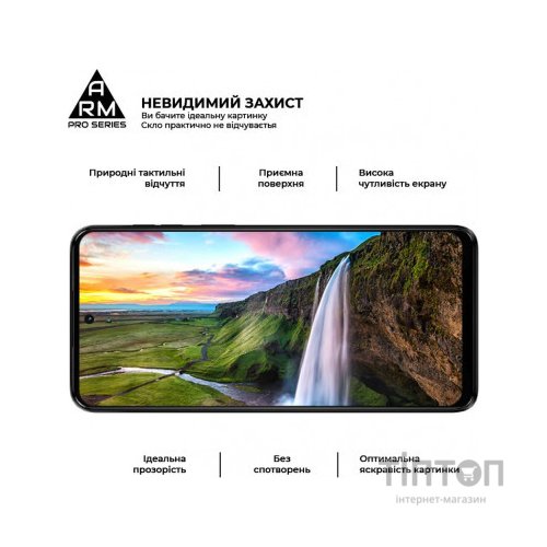 Скло захисне Armorstandart Pro Motorola G14 Black (ARM70465)