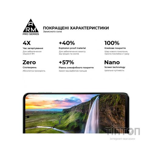 Скло захисне Armorstandart Pro Motorola G54 / G54 Power Black (ARM71082)