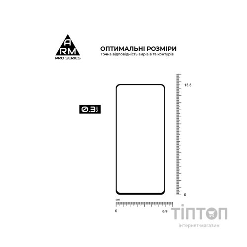 Скло захисне Armorstandart Pro Motorola G55 5G Black (ARM81170)