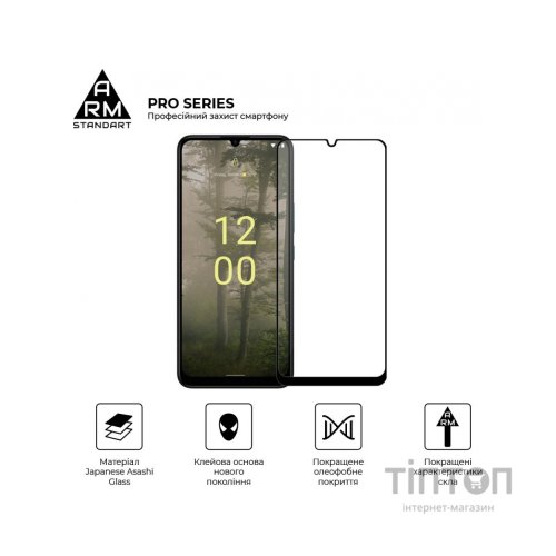 Скло захисне Armorstandart Pro Nokia C31 Black (ARM64946)