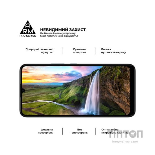 Скло захисне Armorstandart Pro Nokia C31 Black (ARM64946)