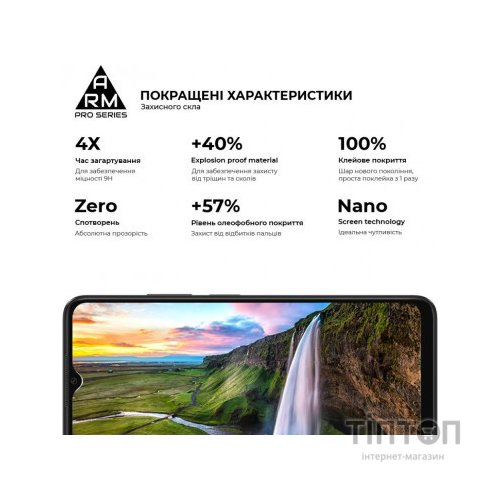 Скло захисне Armorstandart Pro OPPO A18 4G / A38 4G Black (ARM71040)