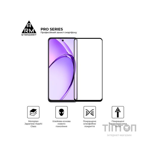 Скло захисне Armorstandart Pro OPPO A3 4G / A3x 4G Black (ARM80892)