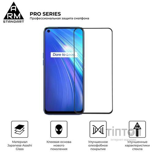 Скло захисне Armorstandart Pro OPPO A72 Black (ARM56650)
