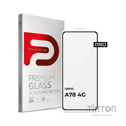 Скло захисне Armorstandart Pro OPPO A78 4G Black (ARM69577)