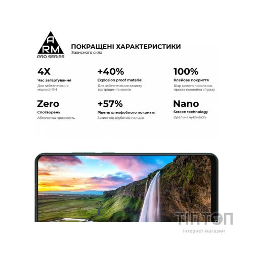 Скло захисне Armorstandart Pro OPPO A78 4G Black (ARM69577)